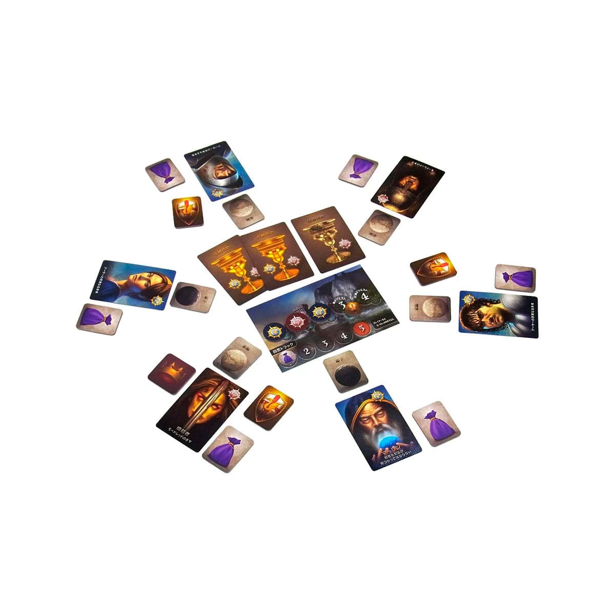 La Resistencia: Avalon - Imagen 2